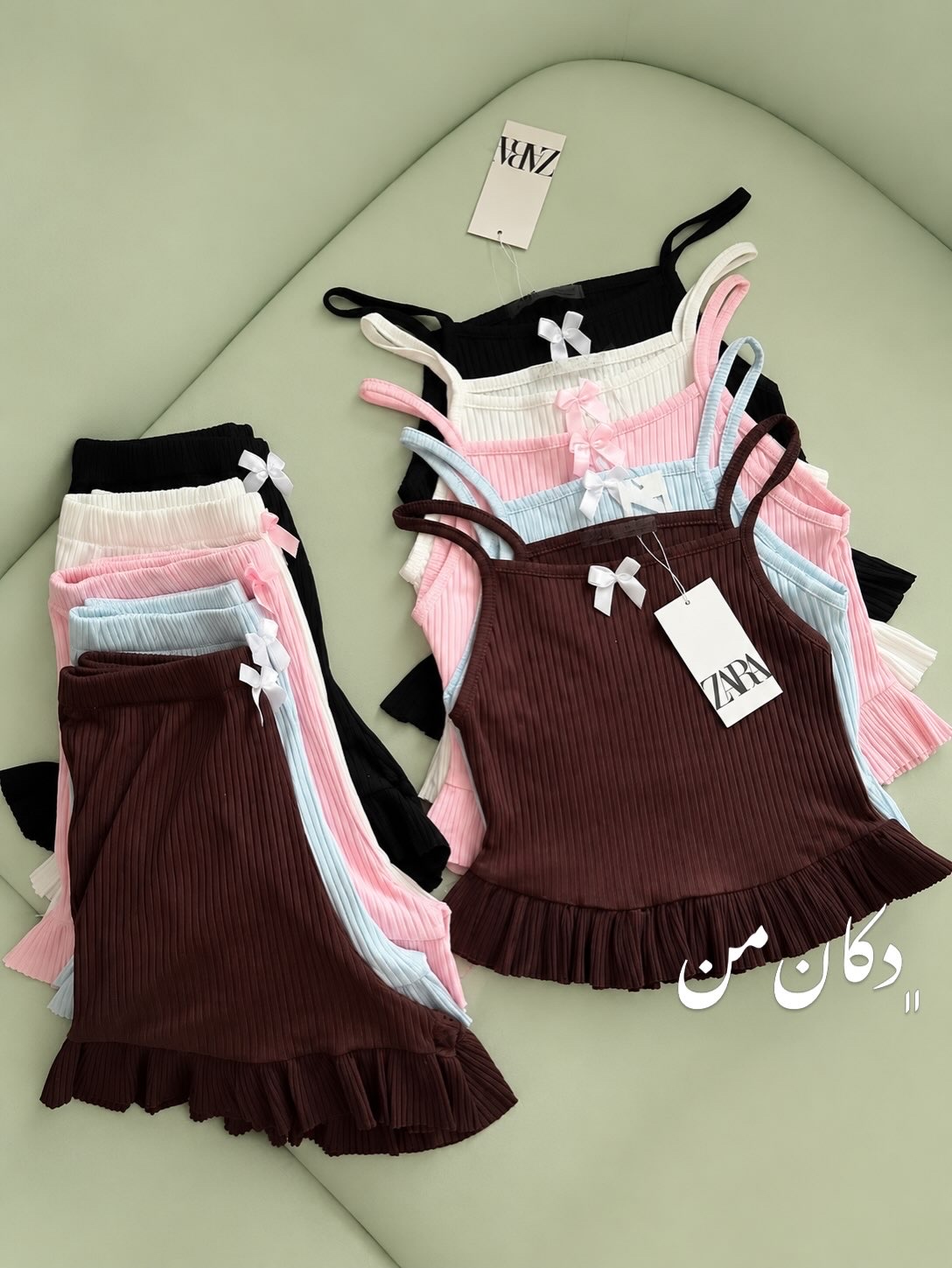 ست چیندار