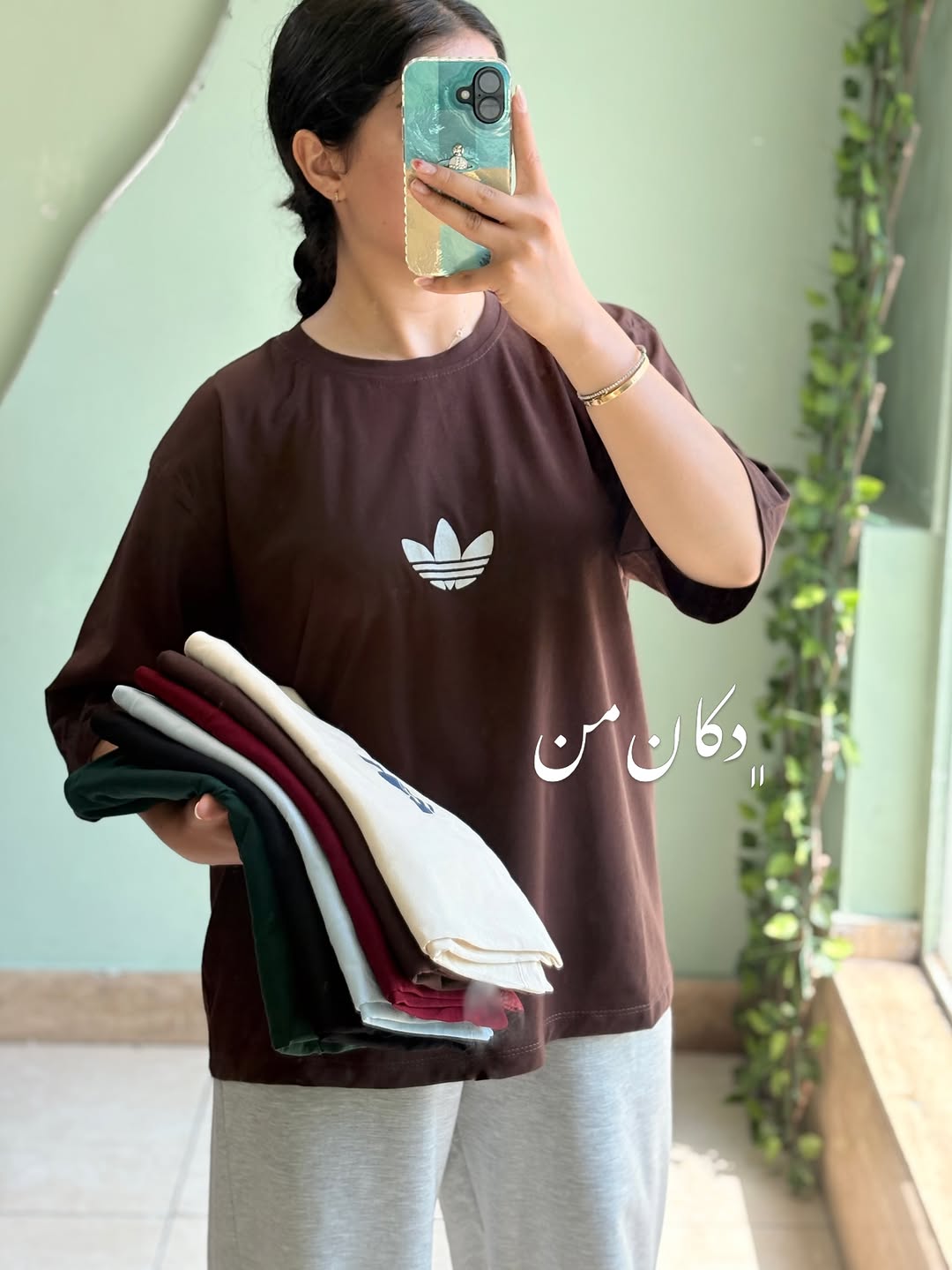 لانگ باکسی ادیداس
