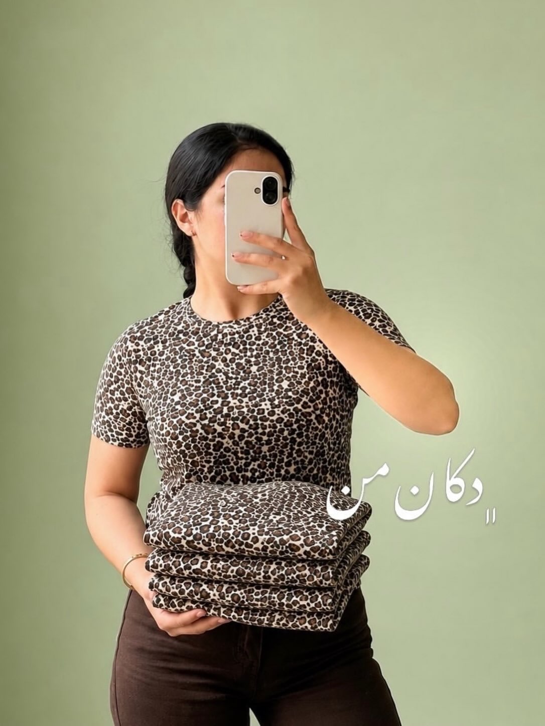 تیشرت پلنگی