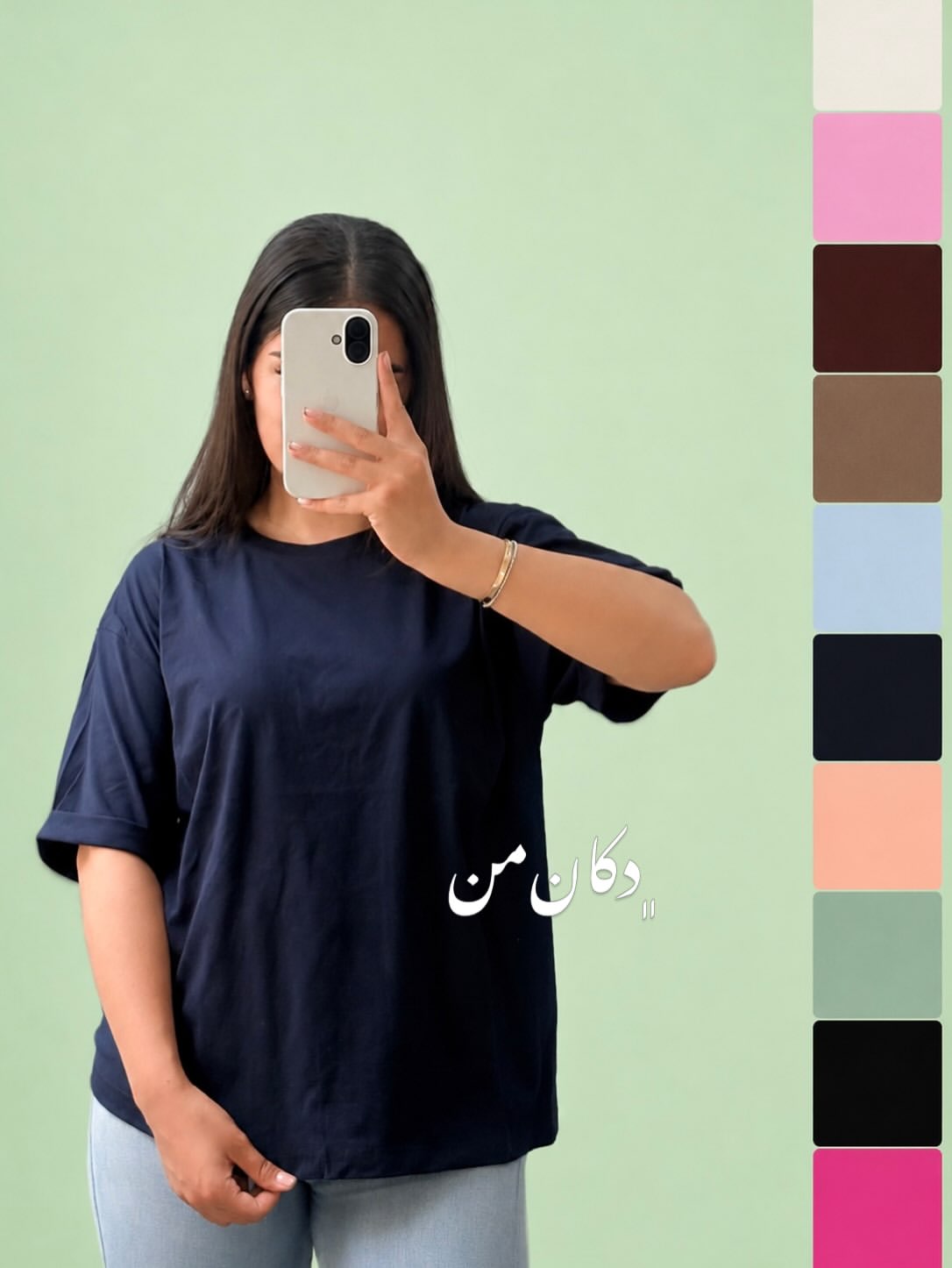 تیشرت نرمال بیسیک 5005