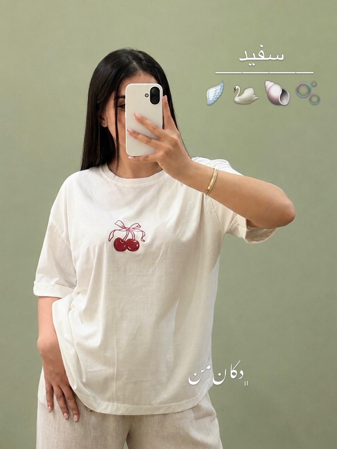 تیشرت آلبالویی