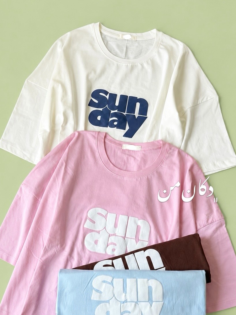 اوور کراپ sunday