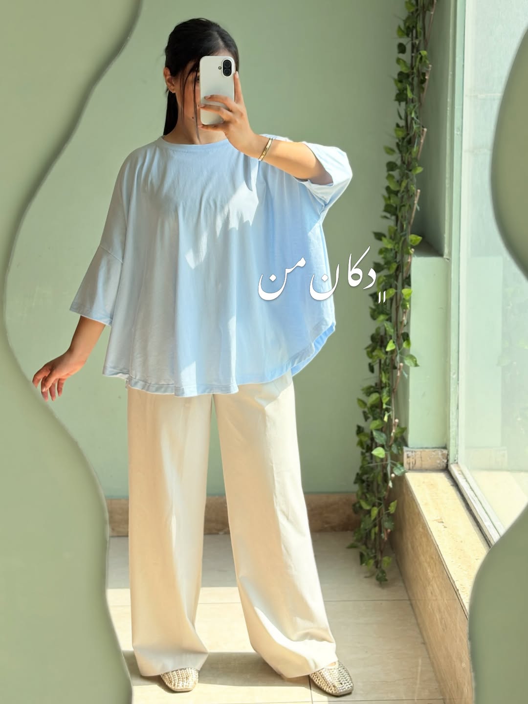 دبل باکسی بیسیک